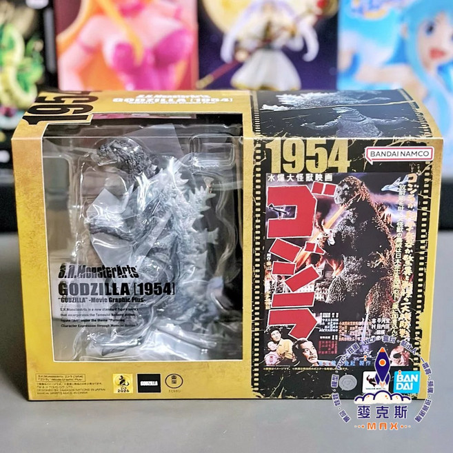 BANDAI S.H.MonsterArts 哥吉拉 1954 電影形象增強版 可動公仔, 1個