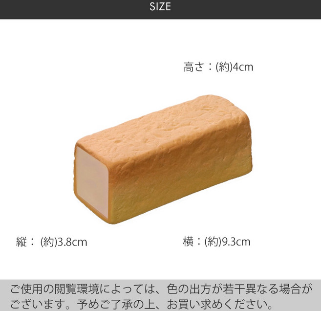 奈島選物 Karari 烤麵包加濕器 日本空運珪藻土 烤箱專用保濕 提升口感, 吐司, 吐司
