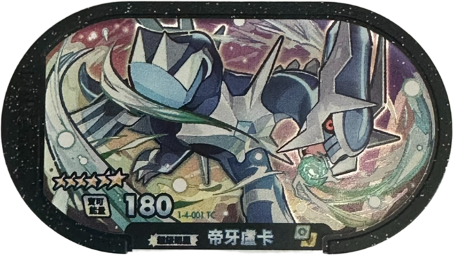 Pokemon 寶可夢 Mezastar 第四彈 超級明星 帝牙盧卡卡片 1-4-001TC, 1個