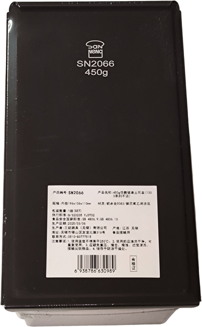 三能 SN2066 低糖吐司盒 450克 不沾 家用烘焙, 1個