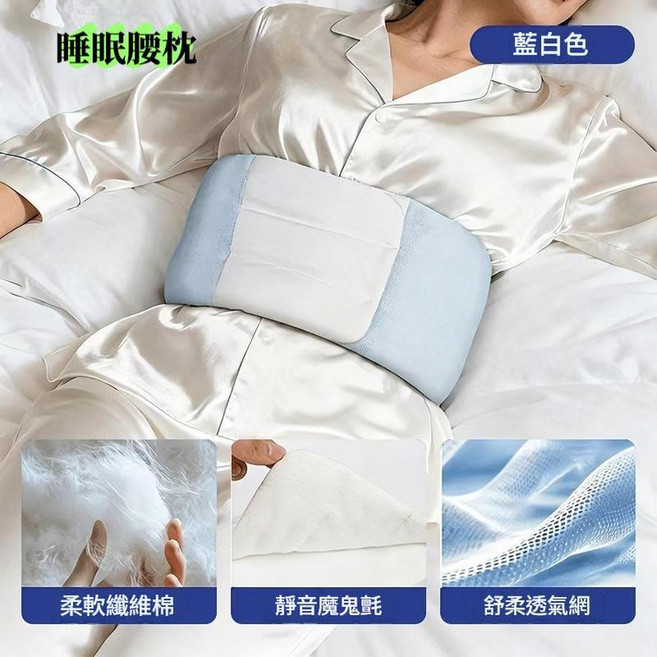 睡眠護腰帶 360度環抱支撐 緩解腰部疲勞, 1個