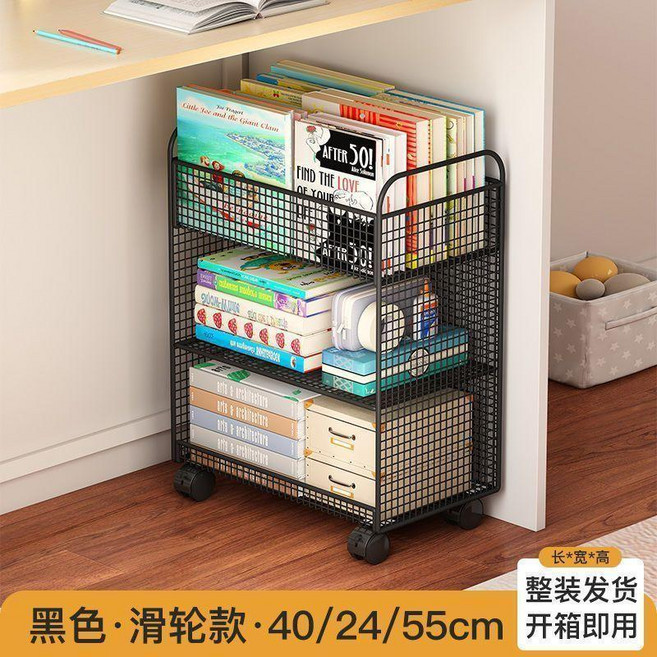 可移動帶輪書架桌下置物架 簡易鐵藝繪本收納架, 墨玉黑-提手款書架 帶輪, 墨玉黑, 提手款書架 帶輪