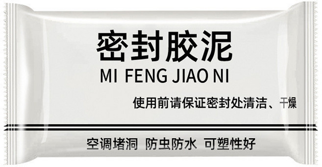 密封膠泥 防水補牆補洞 空調孔修補, 1個, 填縫堵洞膠泥 - 白膠(15g)