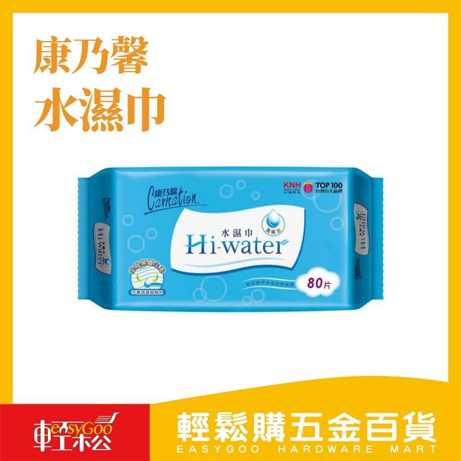 康乃馨 Hi-Water 純水濕巾 柔軟親膚 不含酒精 敏弱肌安心用, 1個, 80片, 1g