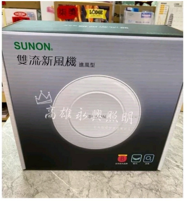 建準 雙流新風空氣淨化機進風型, Flow2one Light一台