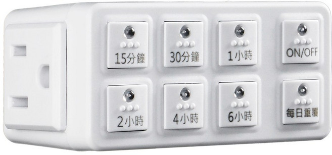 MAX STAR 智慧倒數定時器3P 20種時間選擇 智能組合 每日重複定時, 1個