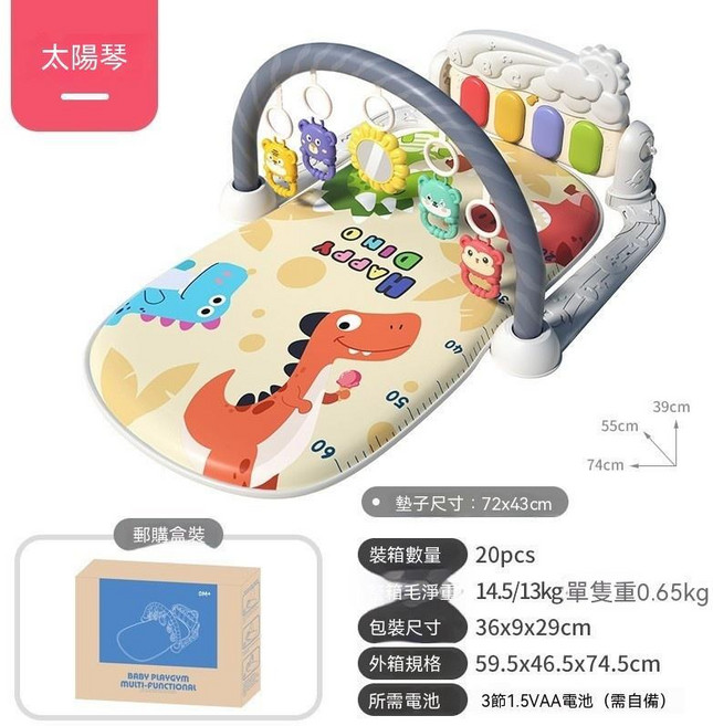 嬰兒健身架玩具寶寶遊戲地墊 寶寶鋼琴遊戲墊 新生兒0-12個月音樂腳踏鋼琴架 嬰兒健力架, 1個, 新款恐龍世界/灰/英文郵購盒, 灰