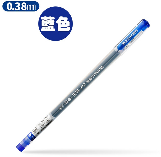 ZUIXUA 銳軒 鑽石筆頭中性筆 0.38mm 大容量墨水 藍色, 1個