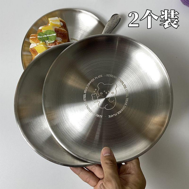 不銹鋼托盤 風韓式 不銹鋼金屬托盤 網紅甜品 盤子加厚 圓盤平盤 骨碟 不銹鋼托盤, 1個, 316抗菌級 二個裝 , 韓式ins風 17cm小熊圓盤