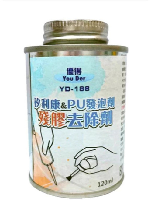 優得 YD-188 矽利康 & PU發泡劑 殘膠 去除劑 120ml, 1個