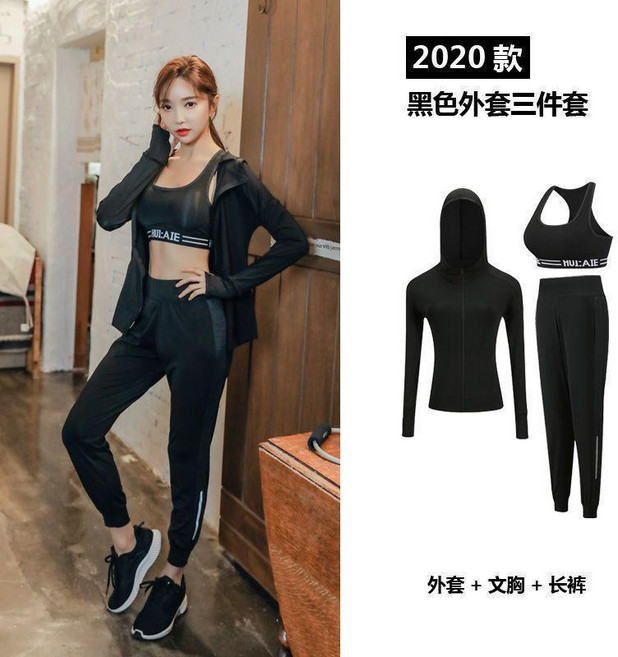 2020款 豆沙色 短袖運動套裝女