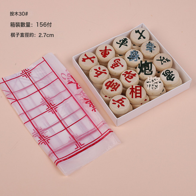 中國象棋棋盤套裝木質雕花樺木象棋 棋院培訓用學生成人大號象棋, 1個, 單邊樺木象棋30#:與棋子配套