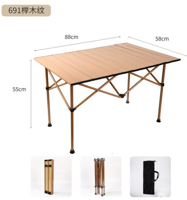 戶外可折疊攜式鋁合金蛋卷桌釣魚凳野餐露營桌套裝, 圓管蛋卷桌 櫸木色90款