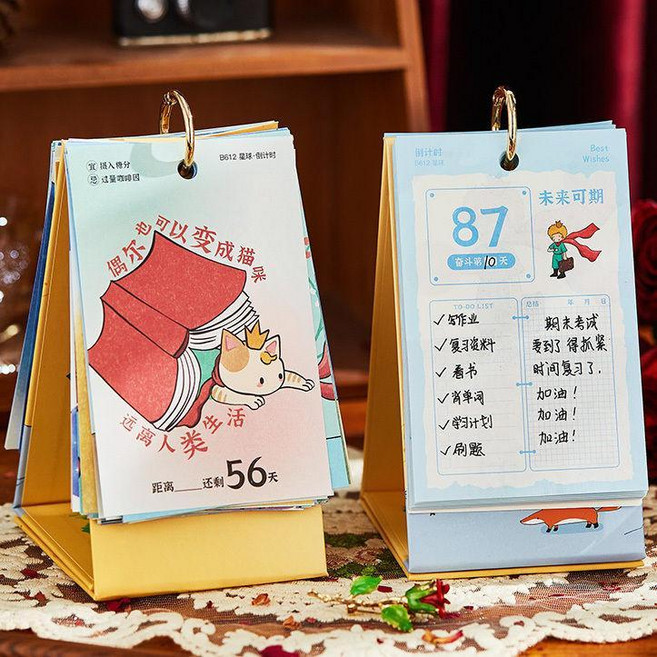 日曆 古詩詞日曆 2025年日曆 中國風日曆 桌面擺件 高考日曆 一天一頁 古風臺曆, 1個, 100天 日厤