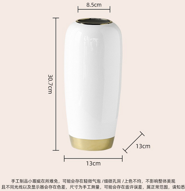 新中式陶瓷花瓶插花擺件裝飾大花器, 白色蘿蔔瓶