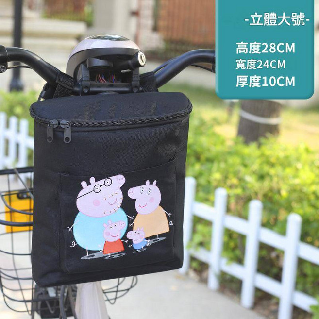 通用自行車前置收納包自行車車把包大容量車頭掛包防水耐磨牛津布材質雙口袋拉鍊設計可放置手機雨傘水杯鑰匙雜物卡通印花圖案加固綁帶牢固不易脫落立體大號儲物包騎行通勤買菜代步隨身收納包適配電瓶車自行車通用前置