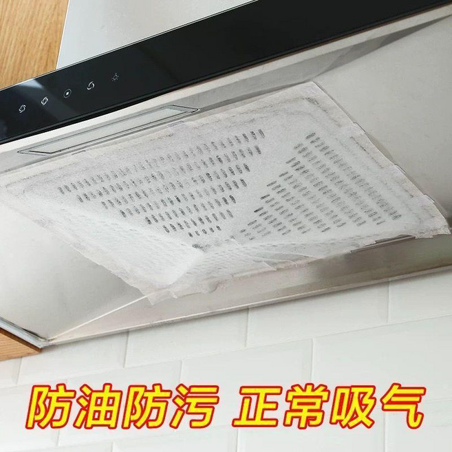 廚房抽油煙機濾油紙 加厚阻燃防油污吸油煙機通用型過濾紙, 1個, 50釐米寬陞級款加厚阻燃,陞級款加厚阻燃耐用50米送磁鐵魔術貼