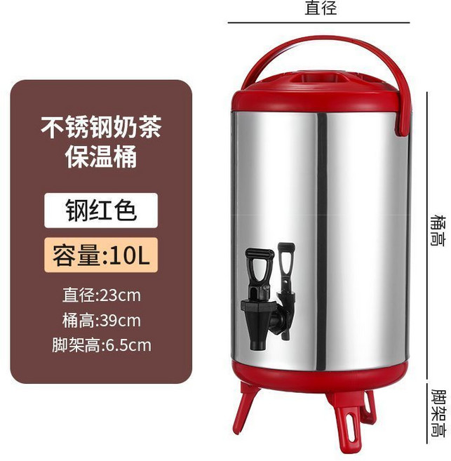 不銹鋼保溫桶 8陞 冷熱雙層保溫奶茶桶 商用擺攤保冷水桶, 1個, 10陞紅色