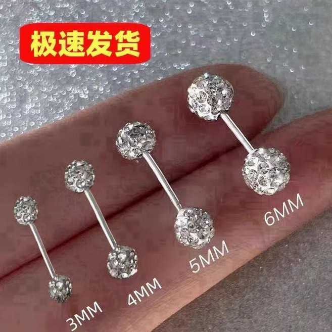 雙頭滿鑽球鈦鋼耳釘 氣質耳環養耳洞耳飾