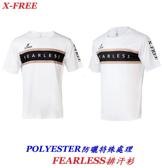X-FREE FEARLESS 吸濕速乾圓領短袖T恤