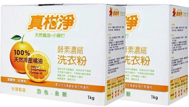 真桔淨 天然橘油+小蘇打 酵素濃縮洗衣粉 1公斤 嬰幼兒及高級貼身衣物適用, 4個, 1kg