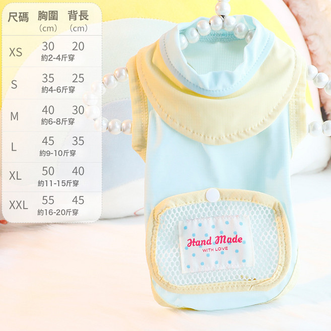 狗狗衣服春夏裝薄款貓冰肌防曬涼涼衣冰袋小型犬寵物, 1個, 藍色