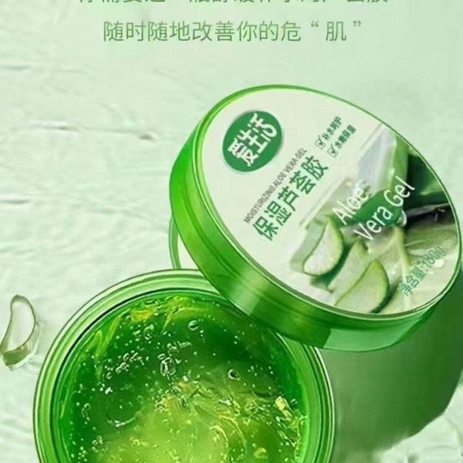 愛生活 保濕蘆薈膠 舒緩補水修復, 1組