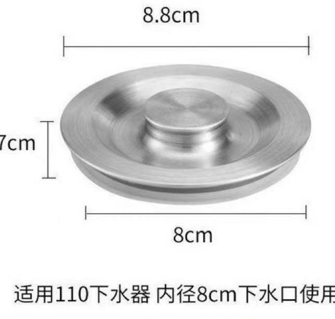 不鏽鋼水槽蓋, 1個, 擋水防臭蓋子5個