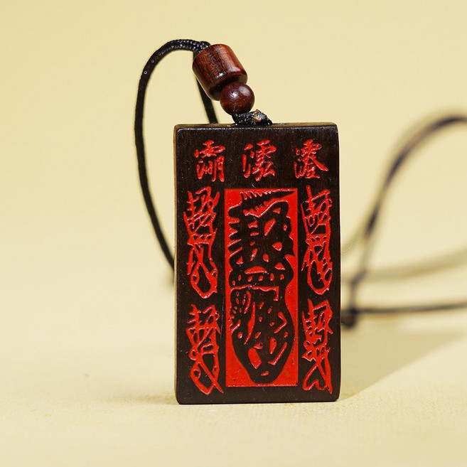 天然雷擊棗木五路財神符吊牌掛件, 玉化五路十紫薇吊牌27 2, 1個