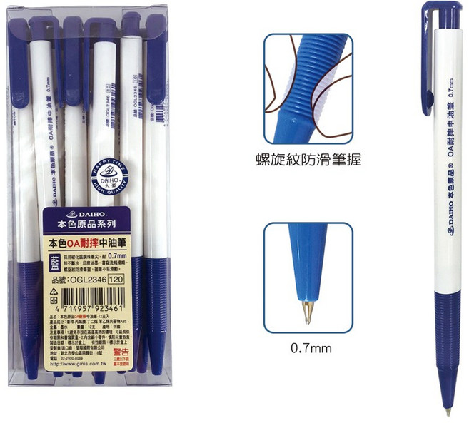 DAIHO 本色原品 OA耐摔中油筆 0.7mm, 藍, 1套