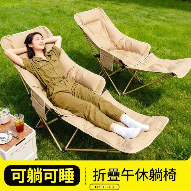 戶外可調式折疊午休躺椅 可躺可睡, 特厚加棉 - 曜石黑四檔調節 腿託 大床睡感舒適加倍, 1個
