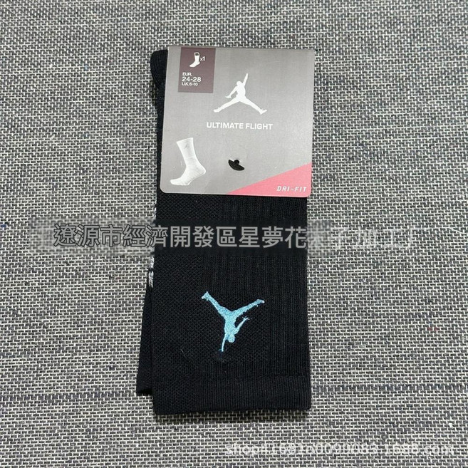 Jordan 飛人 籃球運動襪 中高筒 加厚毛巾底 刺繡, 黑藍, 1個