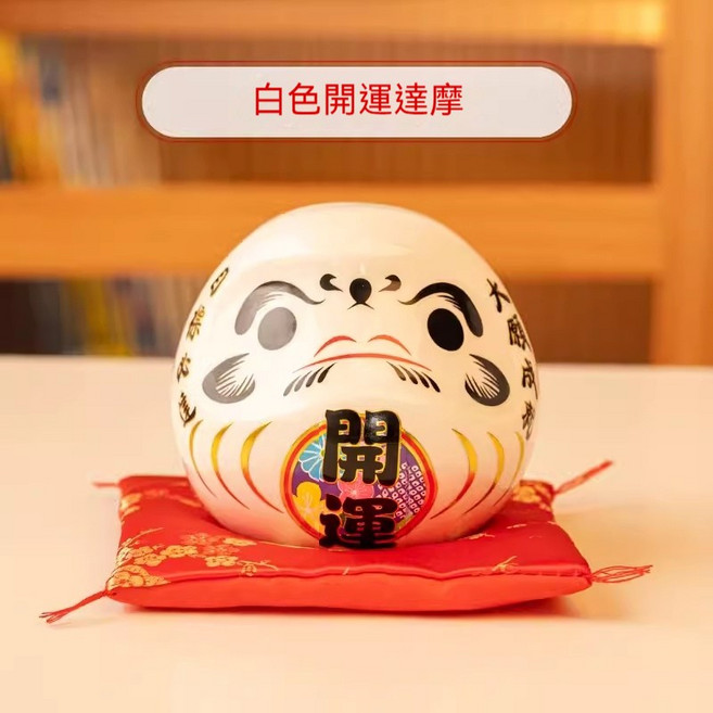 日式祈福招財開運達摩擺件陶瓷裝飾品, 開運達摩-白色