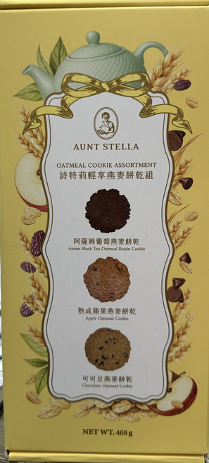 AUNT STELLA 詩特莉輕享燕麥餅乾組, 1個, 阿薩姆錫蘭紅茶燕麥餅乾, 熟成蘋果燕麥餅乾, 可可豆燕麥餅乾