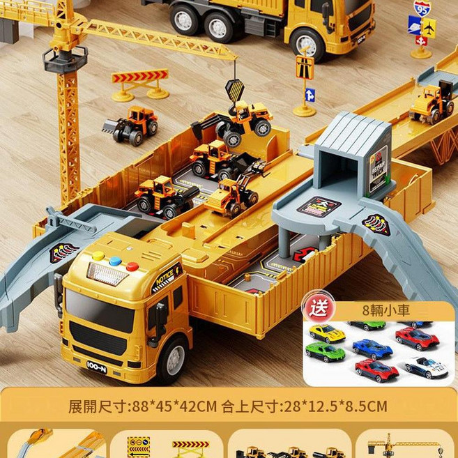 豪華款 軌道貨櫃車 兒童工程車玩具套裝, 貨櫃工程車 吊塔 7路標 6合金工程車 跑道 8小車, 1個