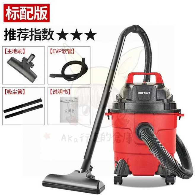 幹濕兩用大吸力吸塵器,家用商用臥式立式吸塵器,110V大功率清潔幫手, 紅色標配