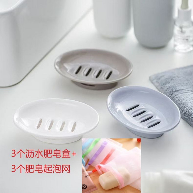 日式雙層無蓋瀝水肥皂盒家用香皂盒衛生間浴室簡約皂盒北歐創意, 1個, 日式船型雙層瀝水肥皂盒干濕分離雙層【1藍色】1個