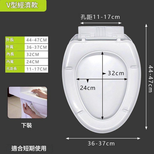 家用通用馬桶蓋 加厚緩降 坐便蓋, V型經濟緩降無贈品, 1個