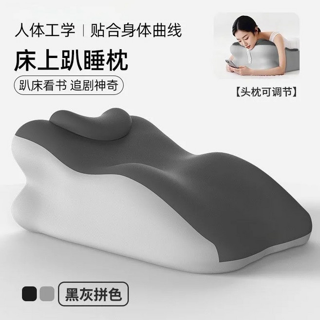床頭靠背墊趴睡枕可拆洗多功能靠背枕床上靠背墊床頭靠墊, 1件, 趴睡枕【黑灰雙拼—帶枕】房事