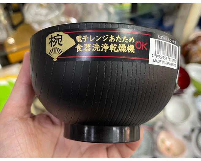 Nakaya 漆器飯碗 日本製造 微波爐加熱、洗碗機烘乾對應 耐熱100度, 1個, 木紋