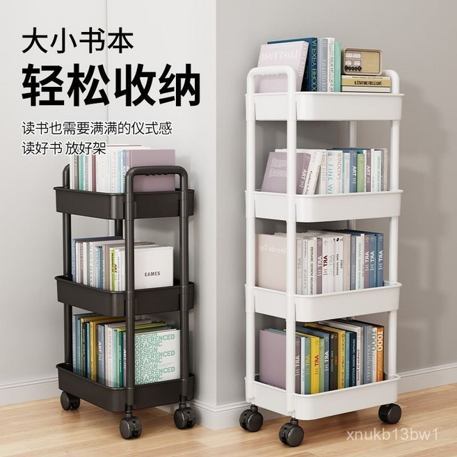 四層置物推車,附滾輪收納架, 曜石黑, 四層