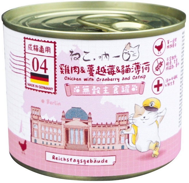 德國原廠 拿鐵貓花花 吶一口 無穀主食罐 200g 成貓, 1個, 吶一口-04雞肉+蔓越莓+貓薄荷,6罐送1包濕紙巾