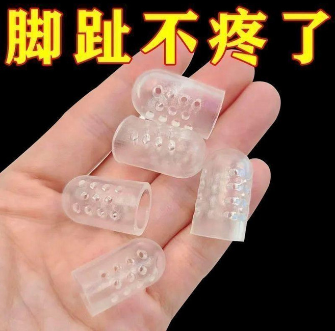 防磨套 柔軟小腳趾防磨保護套 透氣硅膠足尖 防分離防腳趾防磨 關節軟化老繭 腳趾防磨套, 1個, 護趾套 簡約美觀 硅膠耐用,陞級硅膠:通用:20個:防磨緩痛+防水防