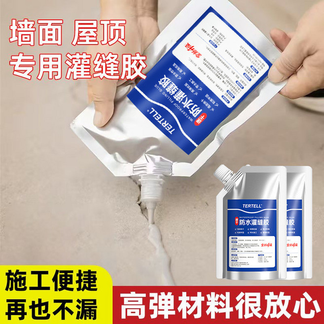 TERTELL 防水灌縫膠 牆面屋頂專用, 1個, 填縫劑,200g/包,+專業尖嘴