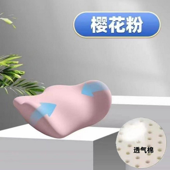 優選 腰墊腰枕人體工學護腰腰椎平躺墊腰睡眠腰託 副廠商品, 男女通用 櫻花粉 呵護睡眠,男女通用-人體工學%靠墊%放鬆%腰部+透