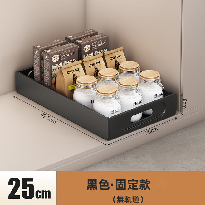 GUEFOON 推拉置物架 阻尼滑軌 櫥櫃收納 碗碟防塵架, 1個, 黑色25cm