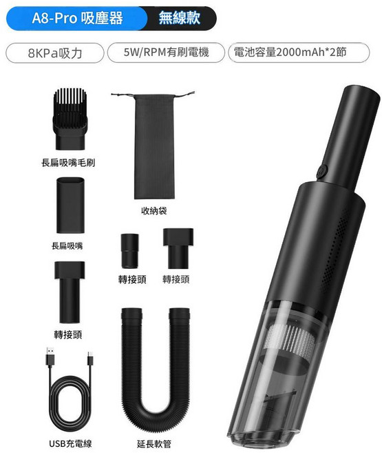 X6-Max 無線車載吸塵器 小型行動式 20KPa三檔吸力 吸塵・吹塵・充氣, 黑色 有刷8000Pa A8Pro吸塵器, 如圖
