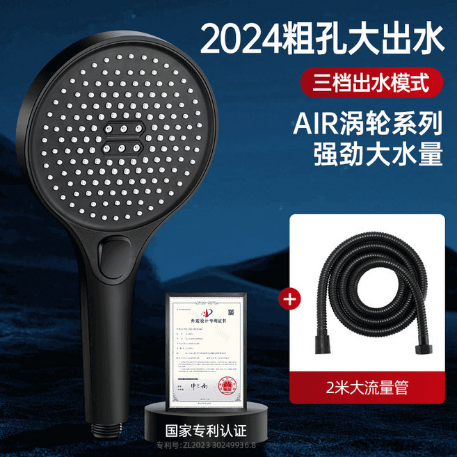 大面板超粗孔大出水量增壓花灑噴頭大面板手持通用浴室淋浴用, 【黑色3】粗孔大面板花灑+2米軟管:如圖, 1個