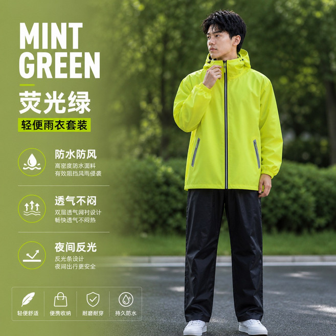 雨衣雨褲套裝摩托車騎行服分體式男外賣騎手全身防暴雨級騎行雨衣