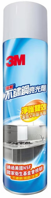 【3M】魔利不鏽鋼亮光劑600g《WUZ屋子》不鏽鋼清潔保養 輕鬆擦拭恢復金屬光澤, 1瓶